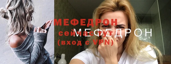 ALPHA PVP Волосово