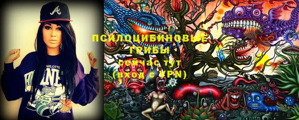 ALPHA PVP Волосово
