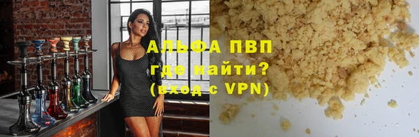 бутират Волоколамск