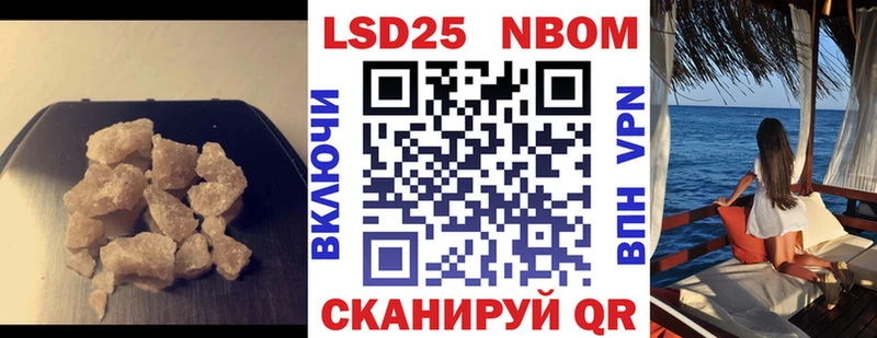 продажа наркотиков OMG онион ЛСД экстази кислота Евпатория