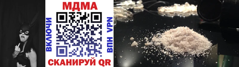 MDMA Molly  Евпатория 