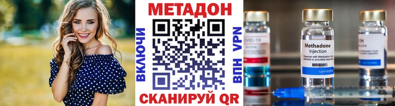 Метадон мёд  купить   Евпатория 