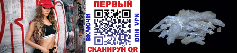 маркетплейс состав  Евпатория  МЕТАМФЕТАМИН кристалл  наркота 