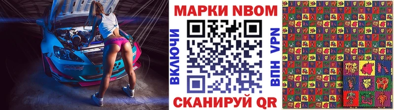 Наркотические марки 1500мкг  darknet клад  Евпатория 