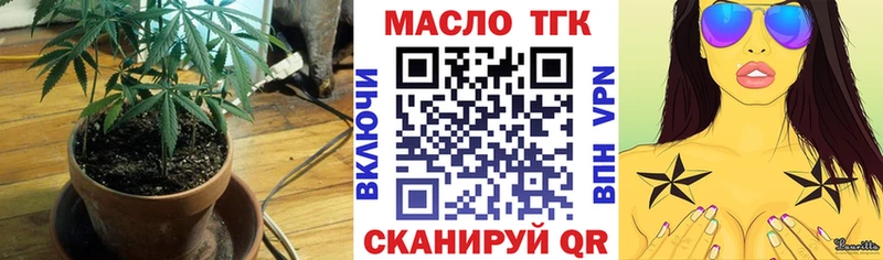 ТГК жижа  где найти наркотики  Евпатория 